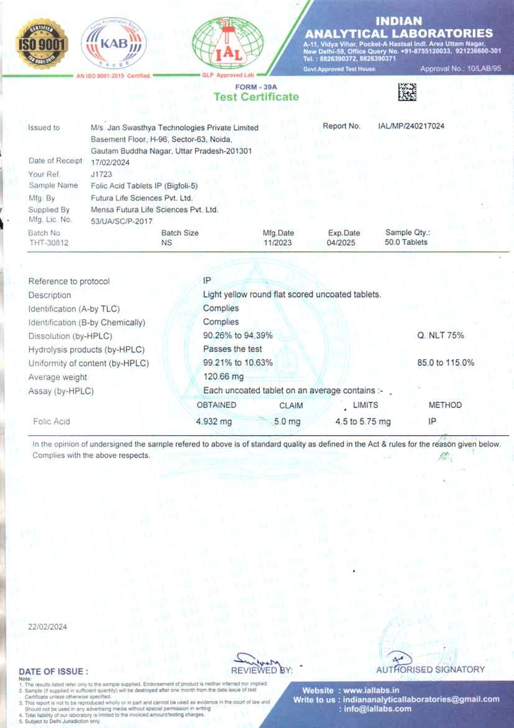 Folic Acid IP 5 mg | Tablets