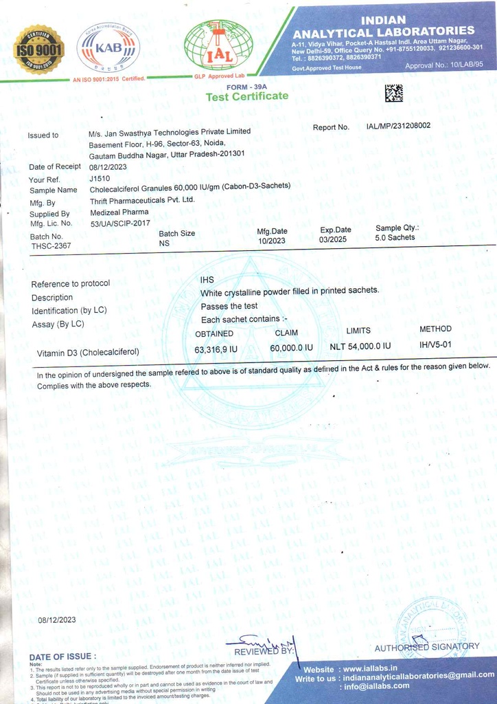 Vitamin D3 60000 Iu / 1 Gm | Powder