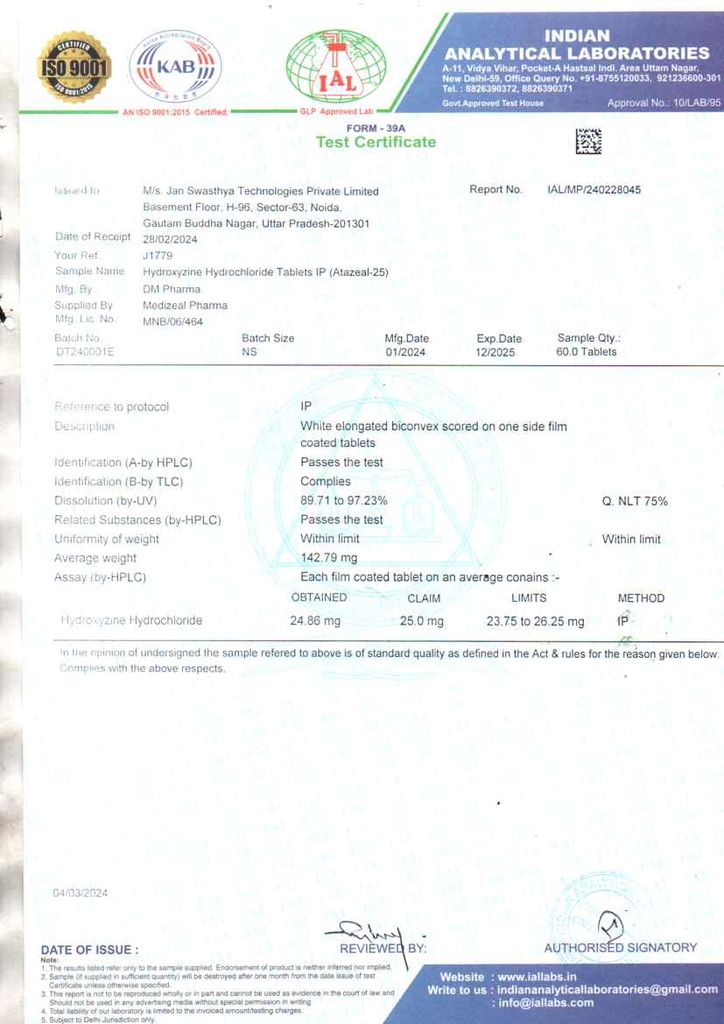 Hydroxyzine 25mg | Tablet